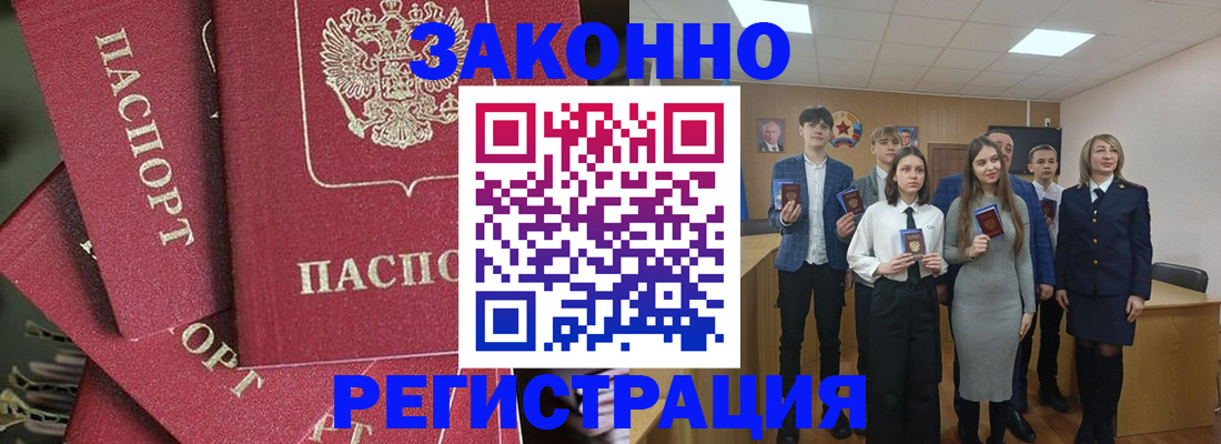 найти адрес прописки в Данкове