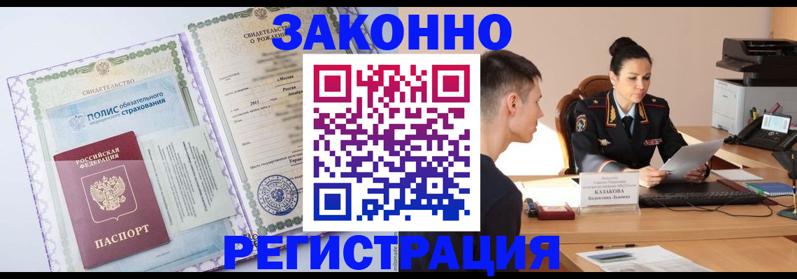 регистрация для школы в Данкове